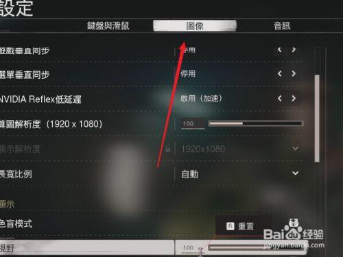 盗版cod17中文在哪里设置