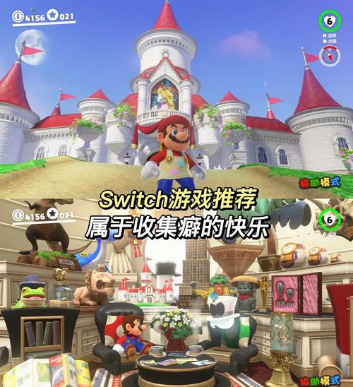 马力欧奥德赛多少钱