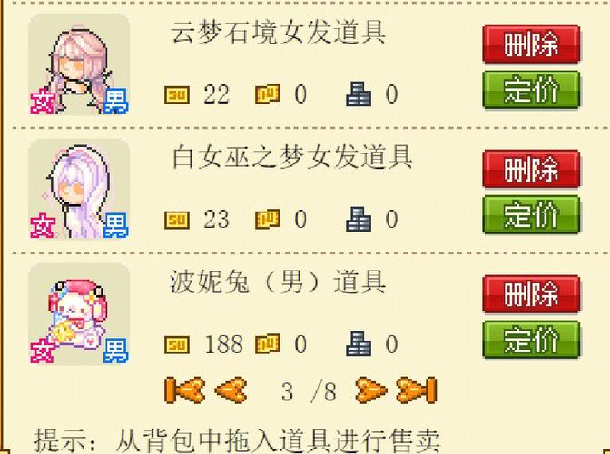 皮卡堂更新