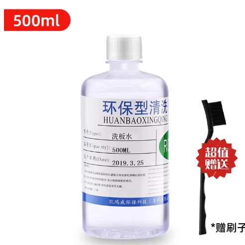 电路板可以用水洗吗
