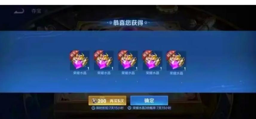 荣耀水晶兑换的皮肤能送人吗