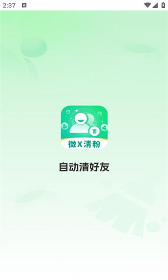 怎么删除qq联系人