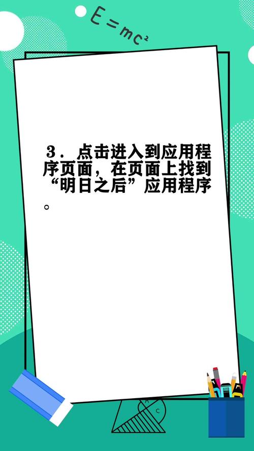 明日之后如何注销