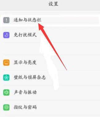 关闭oppo弹窗广告的步骤
