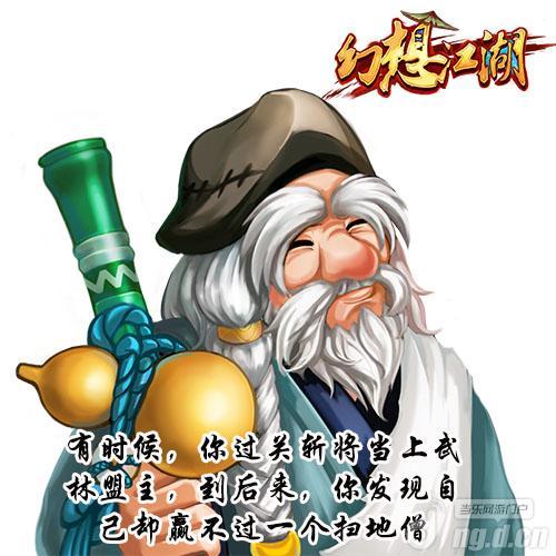 炼丹小杂役陈青云
