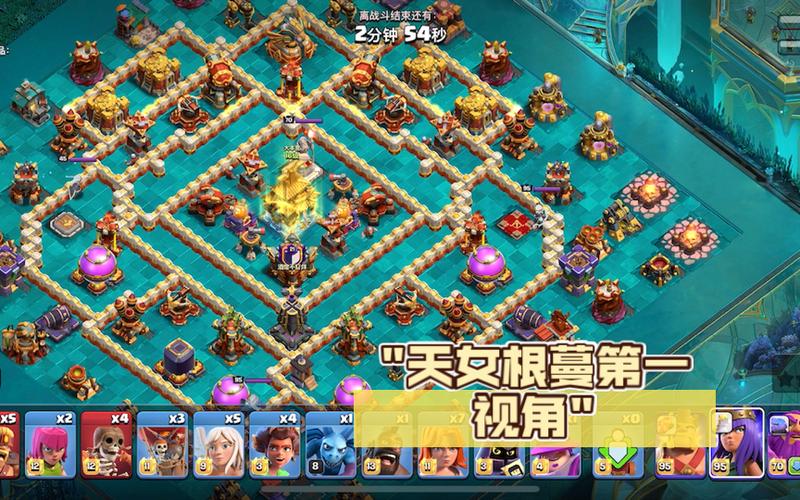 部落冲突怎么上传奇杯截图
