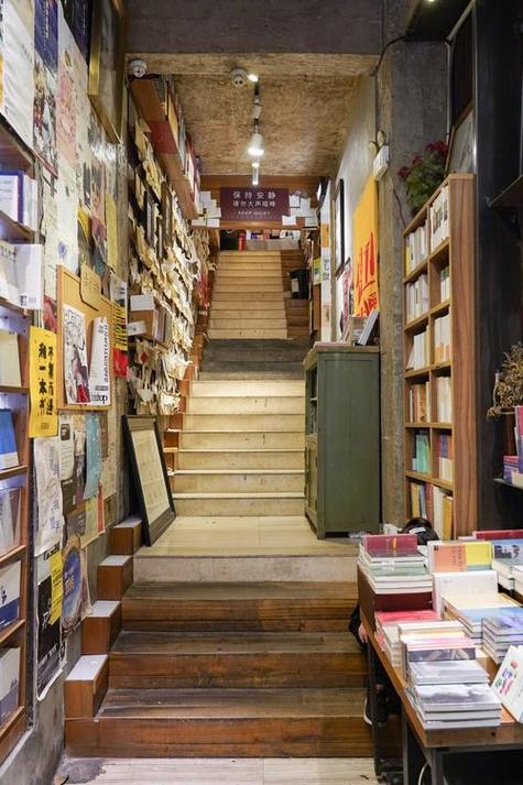 网红书店
