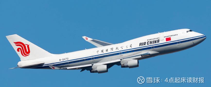 中国国际航空值机网上值机缩略图