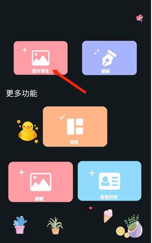 promovie专业摄影下载缩略图