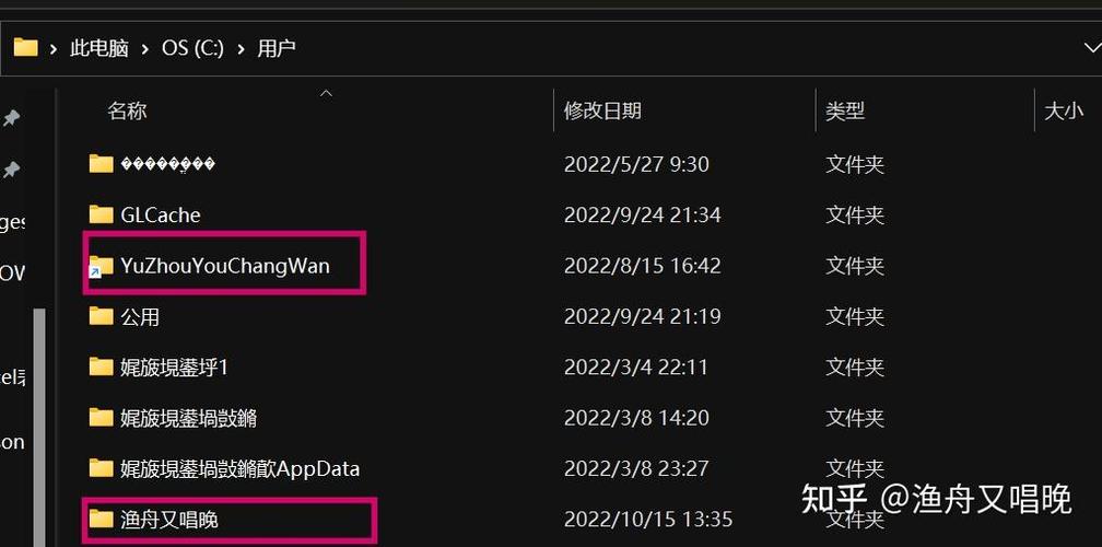 中文用户名对电脑有什么影响吗