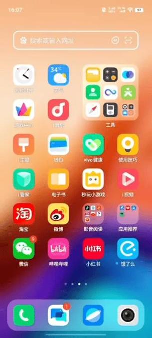 vivo电子书VIP使用方法