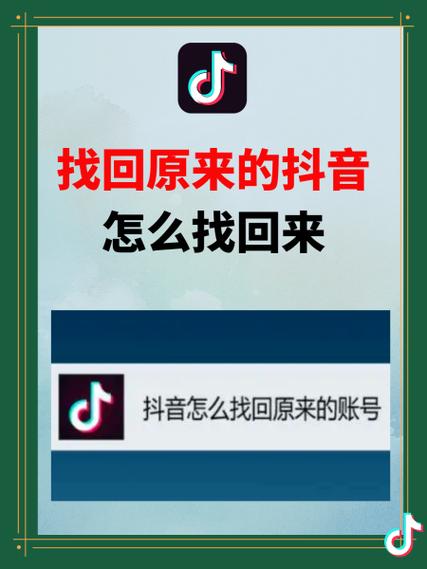 把抖音恢复正常游戏截图