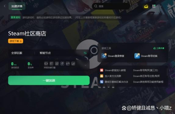 steam中文