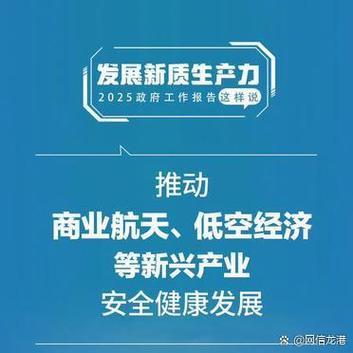 2025蒙速办新版本