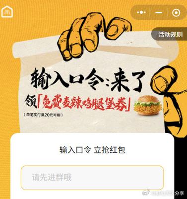 购兔