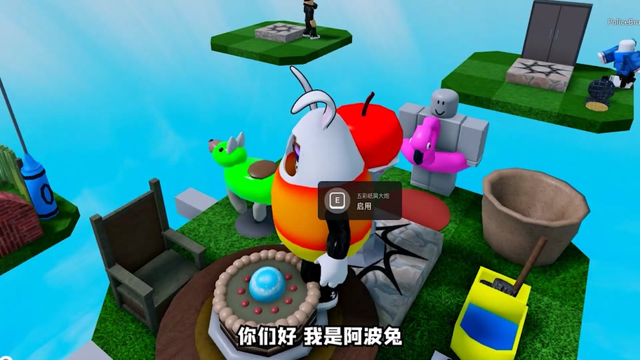 吊德斯和小熙解说 闯关