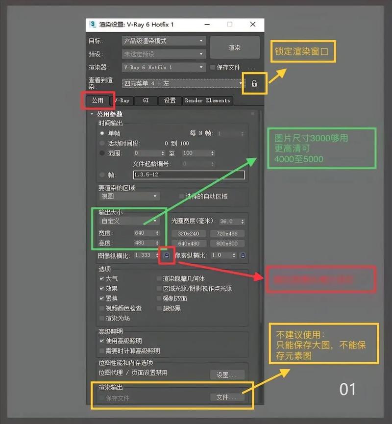vam怎么调成VR模式