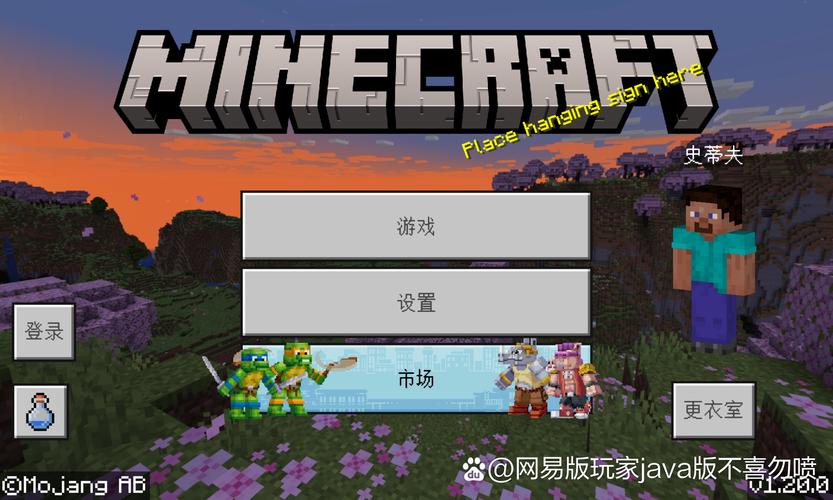 pubg国际服版本防封