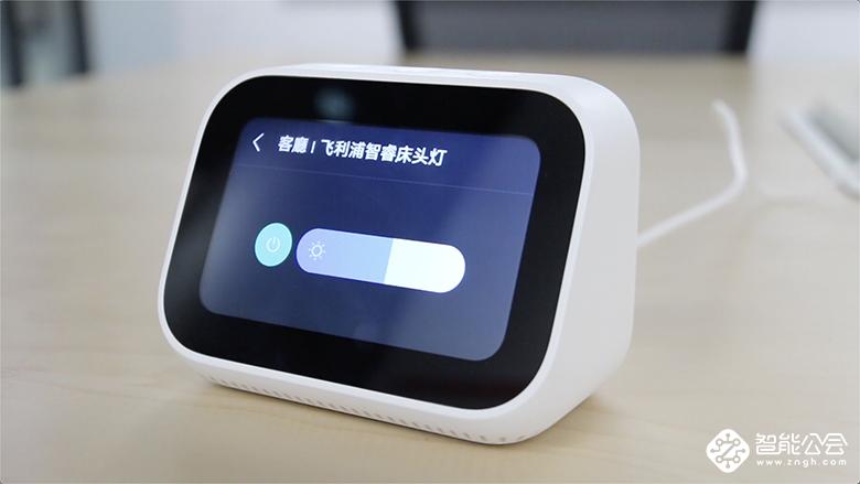 申请充电桩电表
