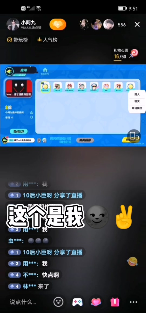 吃鸡怎么设置不让观战