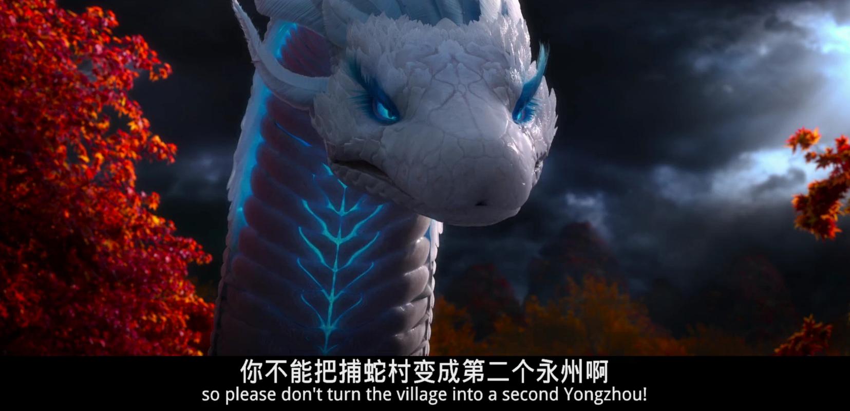 小白的形态变化