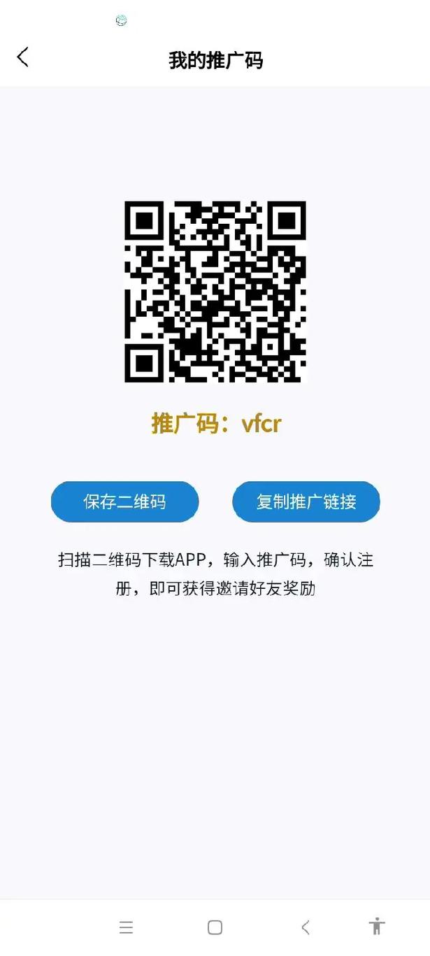 palipali推广二维码