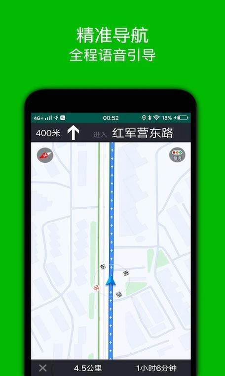 步行app下载安装