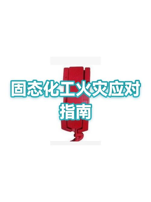 刺激战场被燃烧瓶烧到怎么办游戏截图