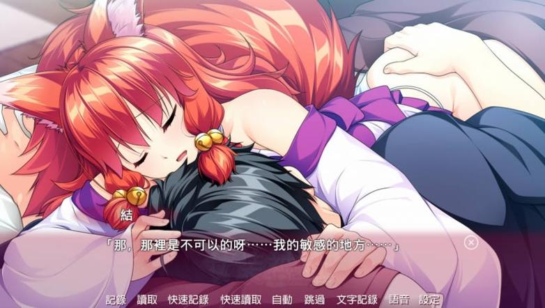 女装神社三部曲的最新版本更新时间
