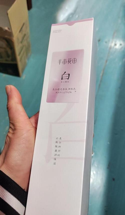 半亩花田身体乳可以擦全身吗