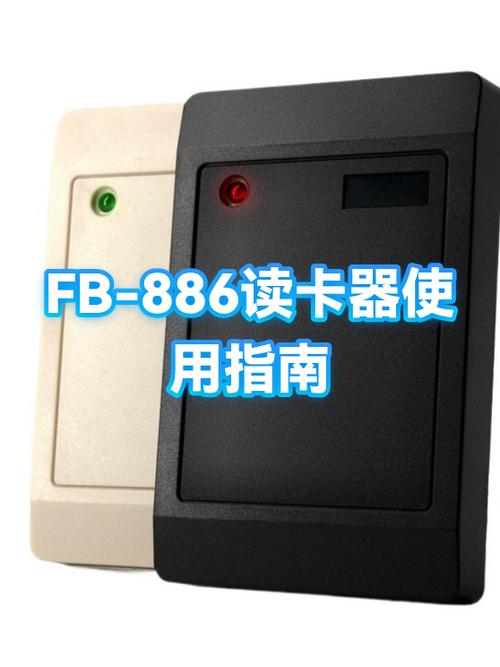 读卡器显示在我的电脑哪电脑