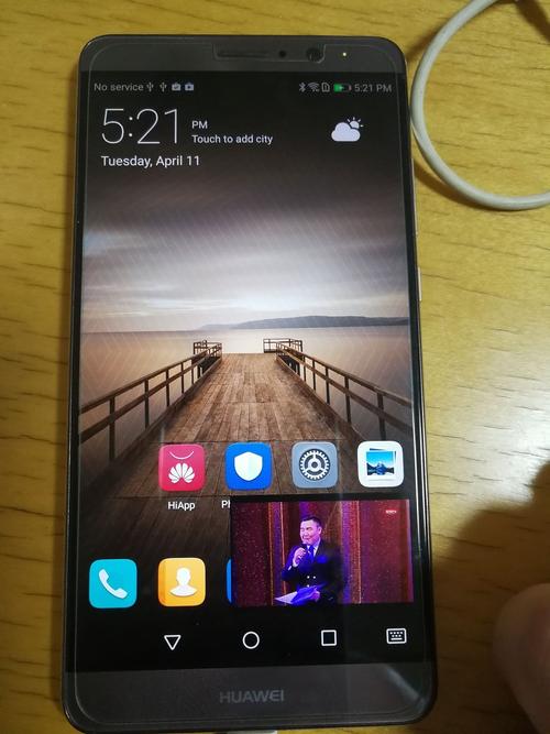mate8升级9.0图标