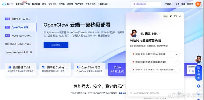 防空内置功能菜单