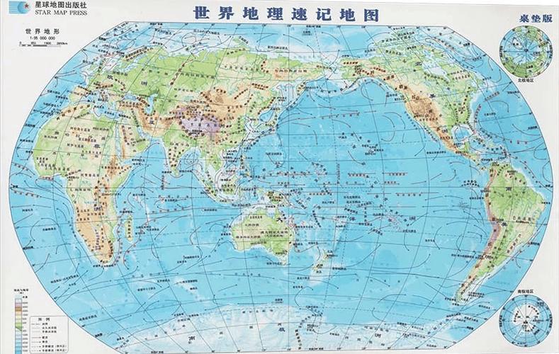 世界电子版地图