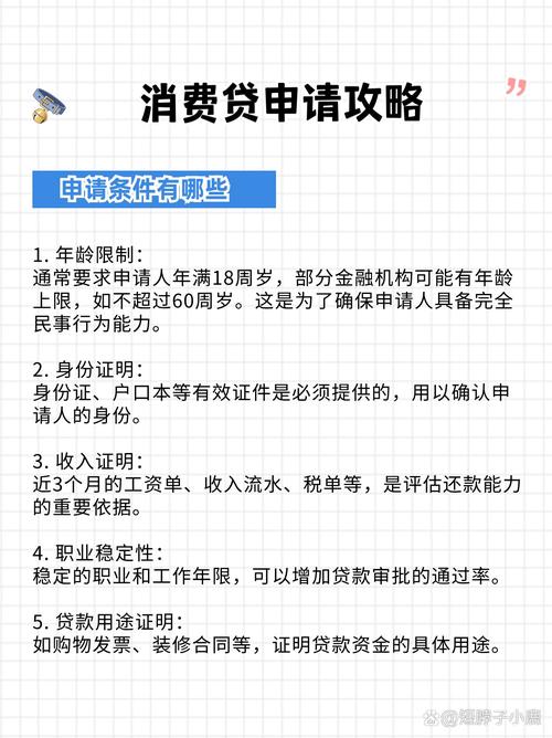 满17可以贷款吗