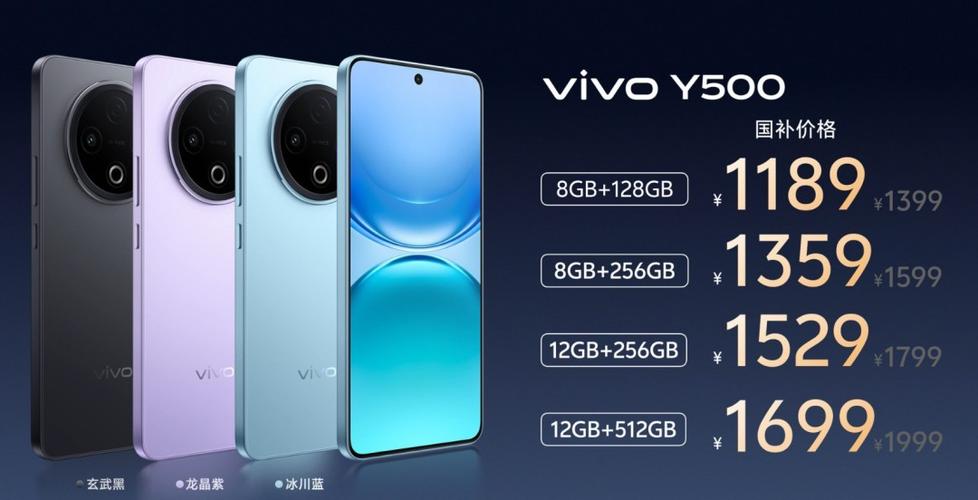 vivoy500耗电快是假的吗