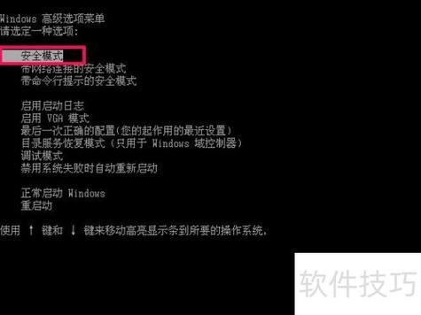 联想平板无法安装32位应用图标