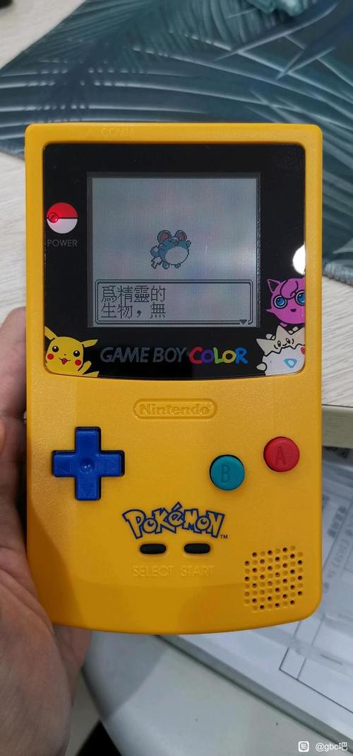 gbc调色板
