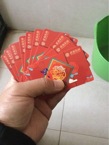 武商购物卡怎么激活