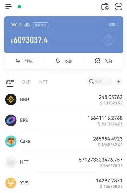 鸿运钱包app安全吗截图