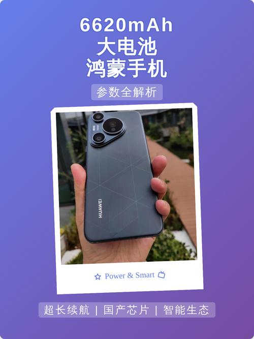 升级鸿蒙系统后电池不耐用怎么办