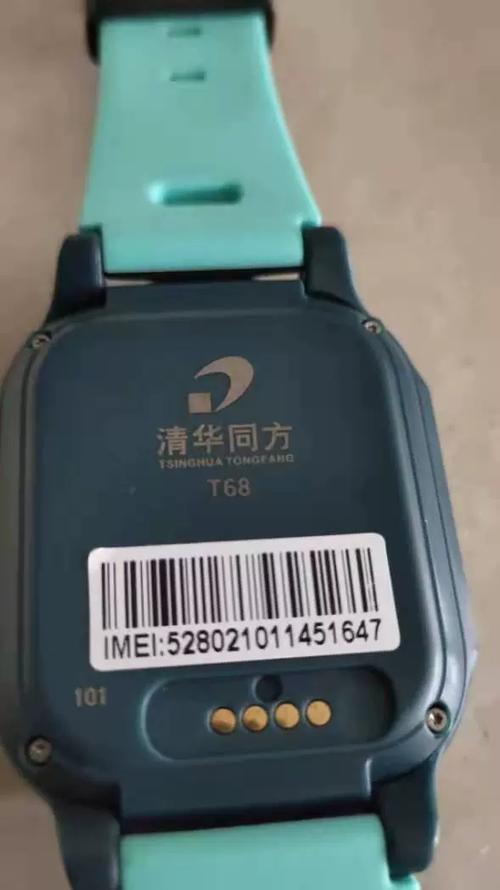 清华同方电话手表怎么插卡