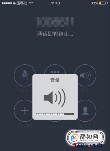 苹果手机打电话音量开满还声音小