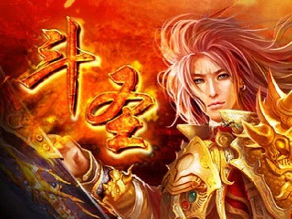 斗破开局一星斗圣修为的小说