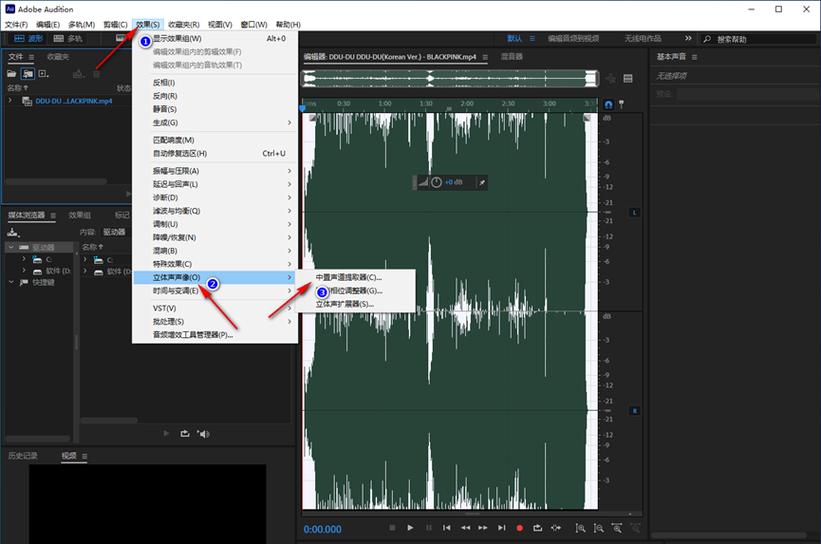 视频去掉人声保留背景音乐