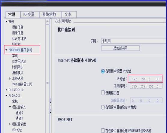 ip地址是硬件设备吗