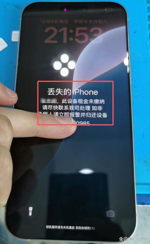 苹果手机解锁反应慢