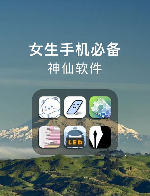 手机加速的软件叫什么
