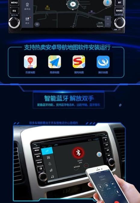 开一天导航费多少流量