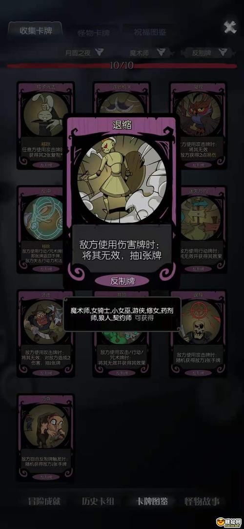 卡密杀手为什么打不开截图